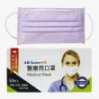 【永猷】雙鋼印拋棄式成人醫用口罩(50入/盒)