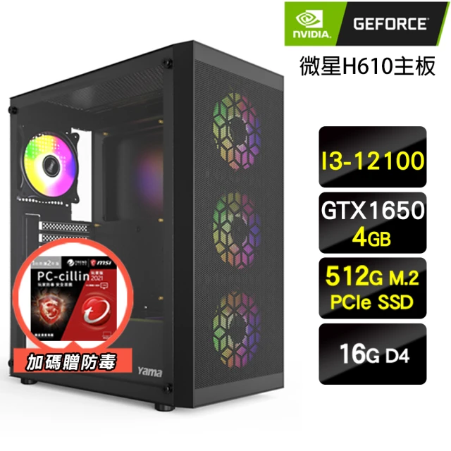 微星平台 i9二四核Geforce RTX4080 Win1