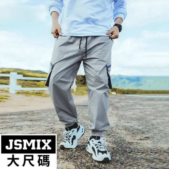【JSMIX 大尺碼】大尺碼3D彈力剪裁工裝褲(34JK8509)