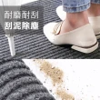 【U-mop】玄關刮泥地墊80*120cm腳踏墊 刮沙地墊 室外 大門地墊(吸水刮泥)