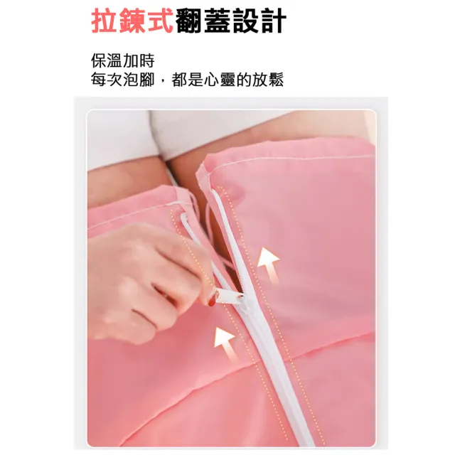 【MEHOME美好家】加高款 及膝折疊蓋泡腳桶/泡腳袋(保溫保暖)