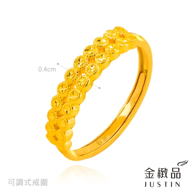 【金緻品】黃金戒指 塞納河畔 0.86錢(5G工藝 純金女戒子 圓圈 圈圈 光圈 雙排 兩層 車花工藝)