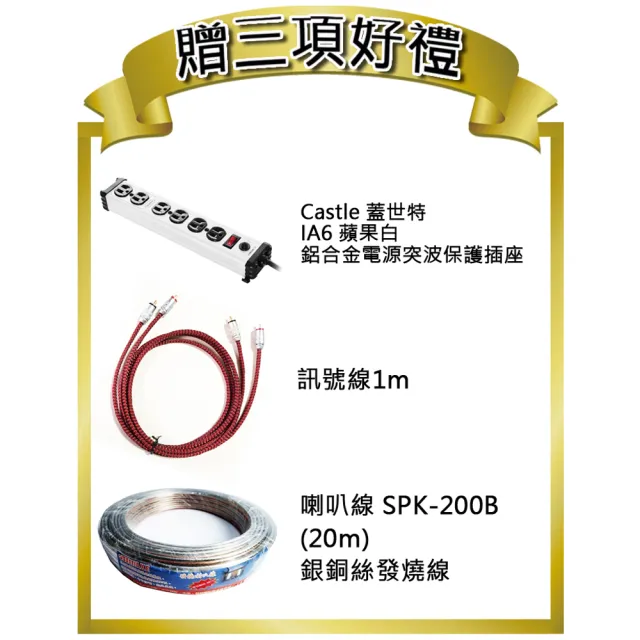 【音圓】S-2001 N2-550+AK-7+ACT-869+SD-305(點歌機4TB+擴大機+無線麥克風+迴授抑制器+喇叭)