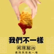 【巧食家】100%爆汁雞塊 X10袋 純雞腿肉(500g 原味/辣味)