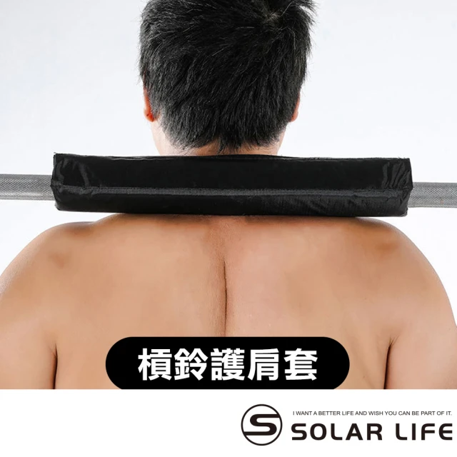 護肩墊