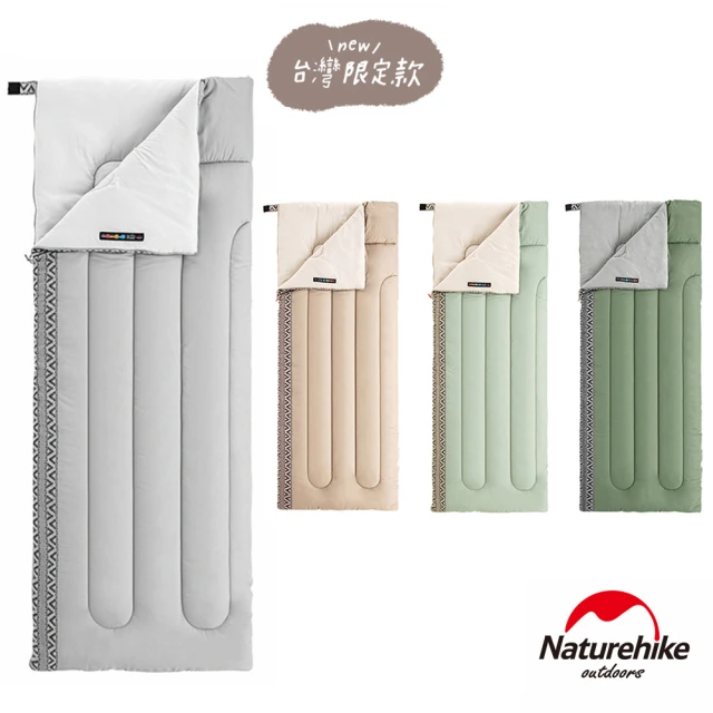 【Naturehike】L150質感圖騰透氣可機洗信封睡袋 標準款(台灣總代理公司貨)