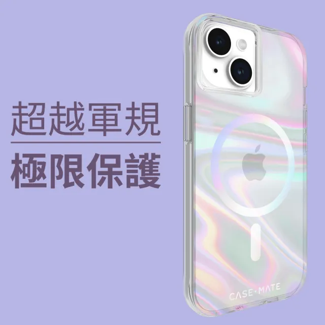 【CASE-MATE】美國 CASE·MATE iPhone 15 Soap Bubble 幻彩泡泡精品防摔保護殼MagSafe