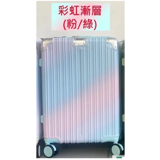 【SNOW.bagshop】20吋行李箱PC+ABS加大海關密鎖(防盜拉鍊360度飛機旋轉耐摔磨損)