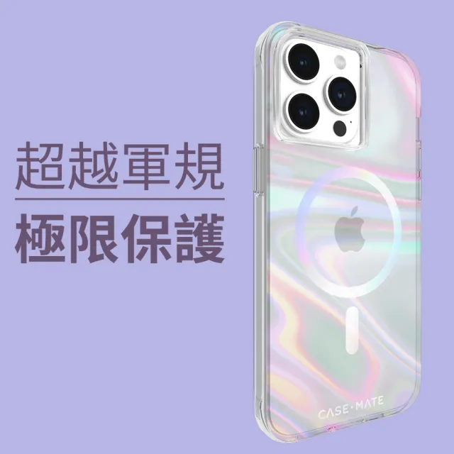 【CASE-MATE】美國 CASE·MATE iPhone 15 Pro Max Soap Bubble 幻彩泡泡精品防摔保護殼MagSafe