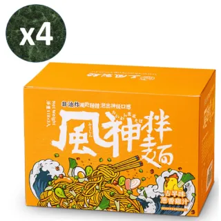 【風神拌麵】非炸免煮蔥香雞汁麵(118g*3袋/盒*4盒)