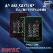 【SOYAL】AR-888-K AR-888K 125K EM 美規 黑色 按鍵鍵盤門禁讀頭 嵌入式觸控背光型多功能讀頭 昌運監視器