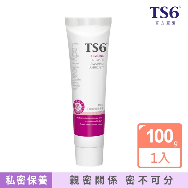 【TS6護一生】蜜愛潤滑液100g(私密情趣)