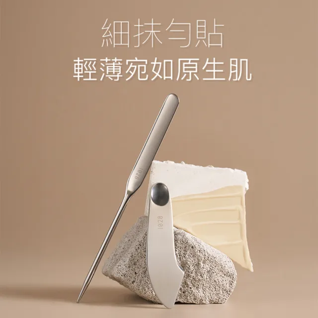 【1028】輕薄服貼粉底抹刀(長版/寬版)