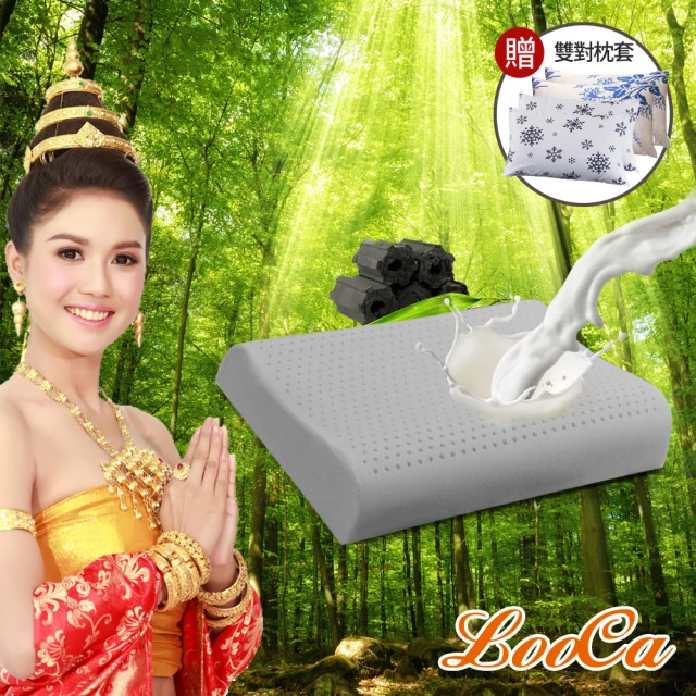 LooCa 防蹣抑菌乳膠枕-適用8-15歲(2入)優惠推薦