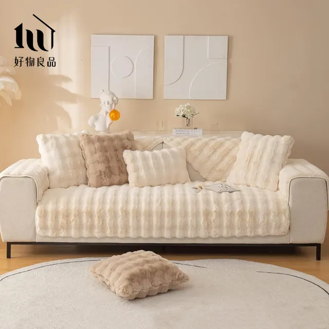【好物良品】加大四人坐墊_輕奢高密度毛絨保暖沙發墊(毛絨絨沙發墊 長毛絨)