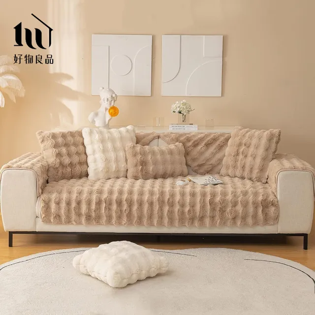 【好物良品】加大四人坐墊_輕奢高密度毛絨保暖沙發墊(毛絨絨沙發墊 長毛絨)