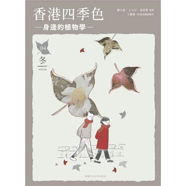 覺醒的道路：前中共香港地下黨員梁慕嫻回憶錄優惠推薦