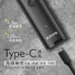 【KINYO】充插兩用x微距精修電剪(HC-6805)
