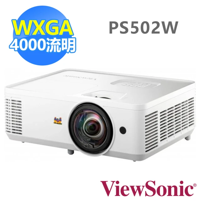 ViewSonic 優派 WXGA 短焦商用&教育用投影機 