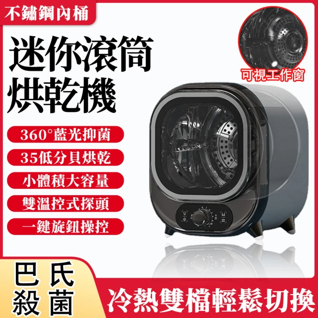 Smart bearing 智慧魔力 大容量小型折疊紫光殺菌