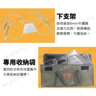 【Campingmoon 柯曼】輕便燒烤爐 MT-3 不鏽鋼 焚火台 烤肉爐 燒烤架 登山 露營野炊 悠遊戶外