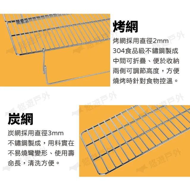 【Campingmoon 柯曼】輕便燒烤爐 MT-3 不鏽鋼 焚火台 烤肉爐 燒烤架 登山 露營野炊 悠遊戶外