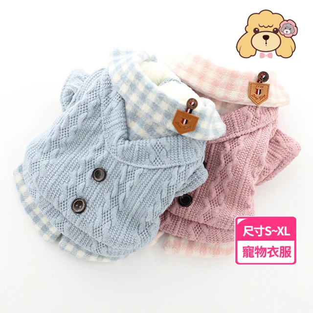 Lollypop PET 毛線格子假兩件(秋冬款寵物服飾 貓狗衣服 保暖舒適)