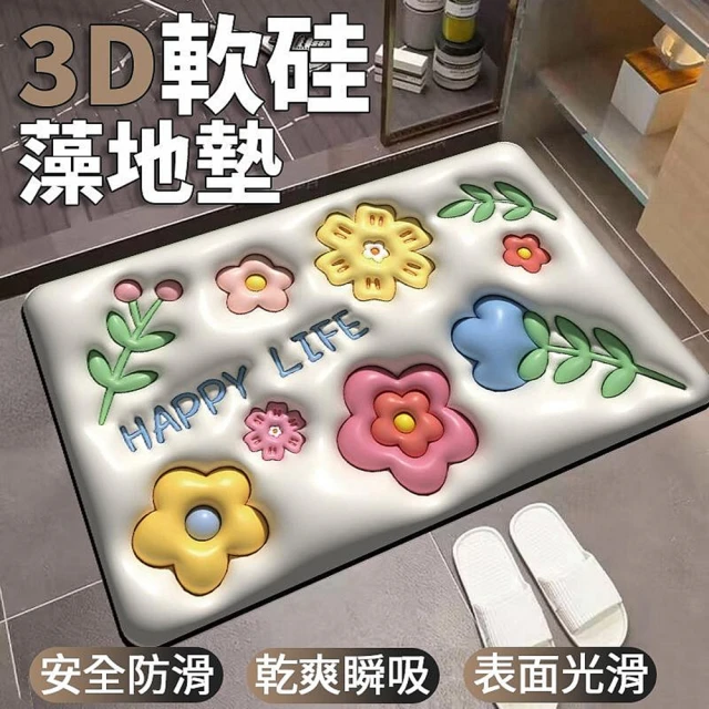 Jun Jun 雙層廚房防滑耐髒地墊(可愛水果長形地毯)品牌
