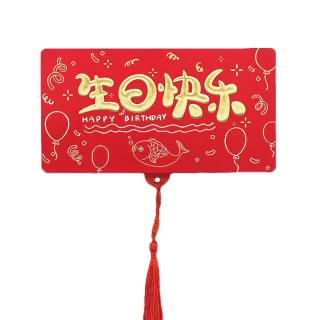【WARM DAY LIFE】2入組 折疊紅包袋 紅包袋 新年 6卡位 萬用紅包(紅包 祝賀 祝福)