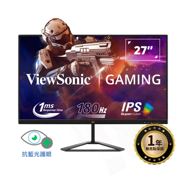 ViewSonic 優派 VX2779-HD-PRO 27型 180Hz FHD電競螢幕