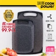 【CookPower 鍋寶】超銳利全鋼專業刀具砧板組(全鋼刀具4件組+40cm砧板2入)