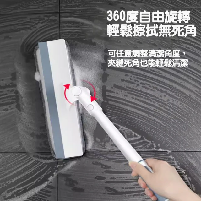 丹丹有品 360°可拆卸刮水器(刮水器 玻璃刮刀 玻璃清潔 居家清潔 去水漬 刮水刀 擦窗器)