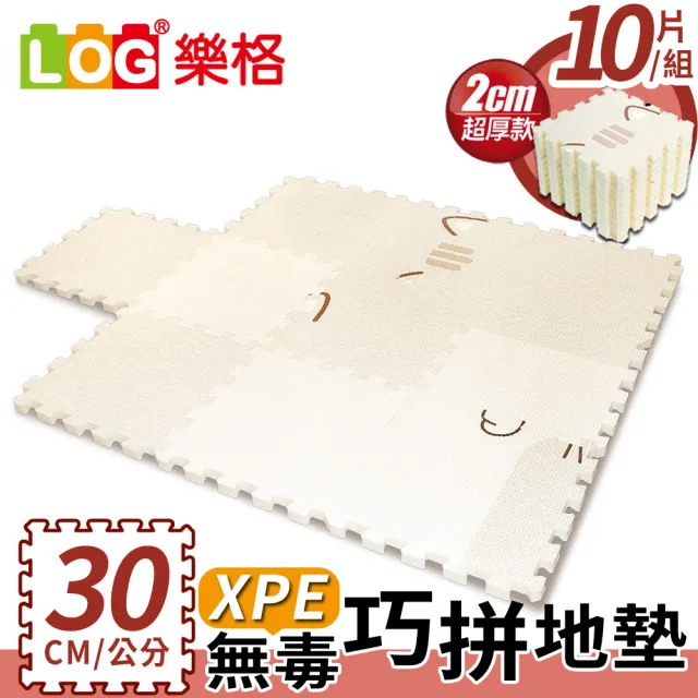 【LOG 樂格】XPE環保無毒巧拼地墊 X10片組-鴨鴨樂園(每片30X30cm)