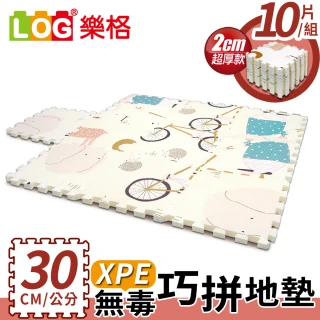 【LOG 樂格】XPE環保無毒巧拼地墊 X10片組 -每片30X30cm(拼接墊/爬行墊)