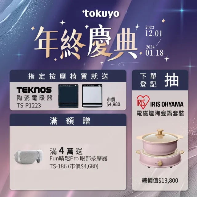 【tokuyo】6mm雙色折疊瑜珈墊台灣製TY-012(附贈收納袋 雙面雙壓紋皆可使用)