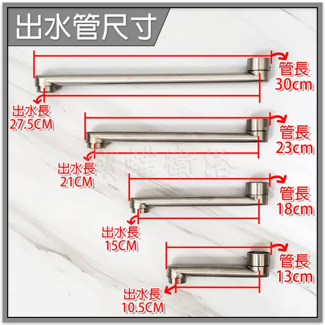 【蝴蝶衛浴】304 冷熱壁式水龍頭(單桿復刻開啟把手 壁式龍頭 壁出水龍頭 混合龍頭)