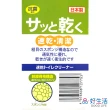 【GOOD LIFE 品好生活】日本製 彩色速乾馬桶清潔刷(日本直送 均一價)