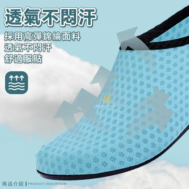 【S-SportPlus+】溯溪鞋 沙灘鞋 涉水鞋 止滑鞋(潛水鞋 防割鞋 溯溪 釣魚 攀登 潛水 止滑 速乾 水陸兩用)