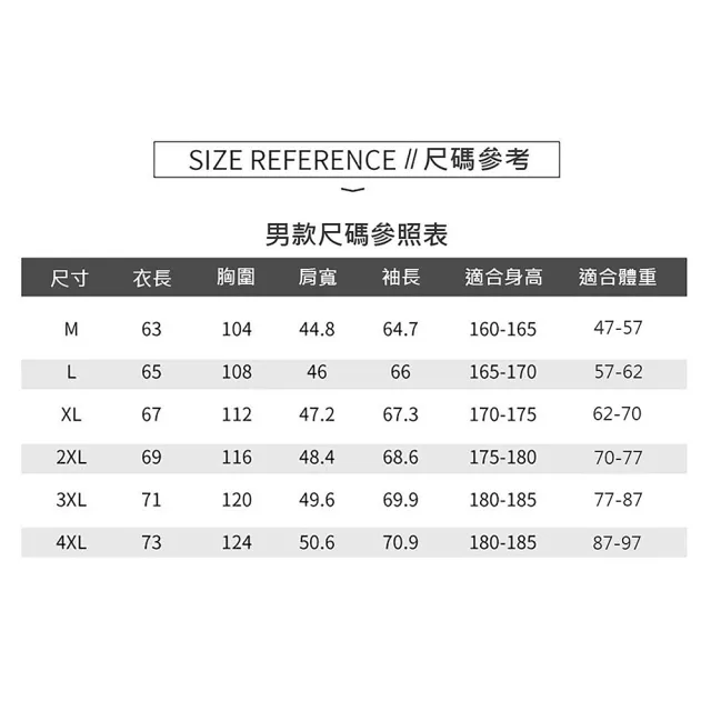 【SunShield】UPF50+ 冰絲夏季防曬衣(防曬外套 防曬衣 夏天外套 冰絲外套)