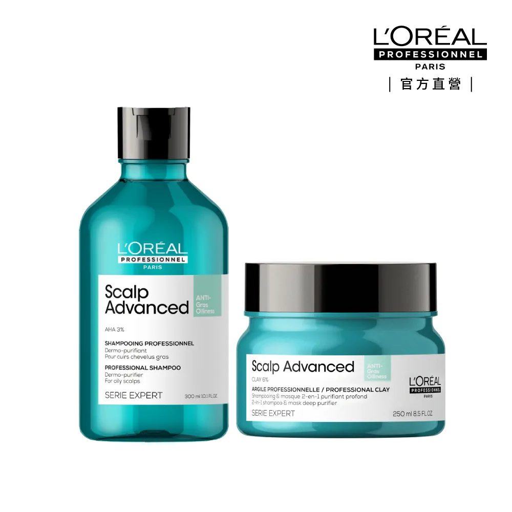 【L’OREAL 巴黎萊雅PRO】絲漾博控油洗髮精300ml+控油淨化泥250ml(控油/蓬鬆)