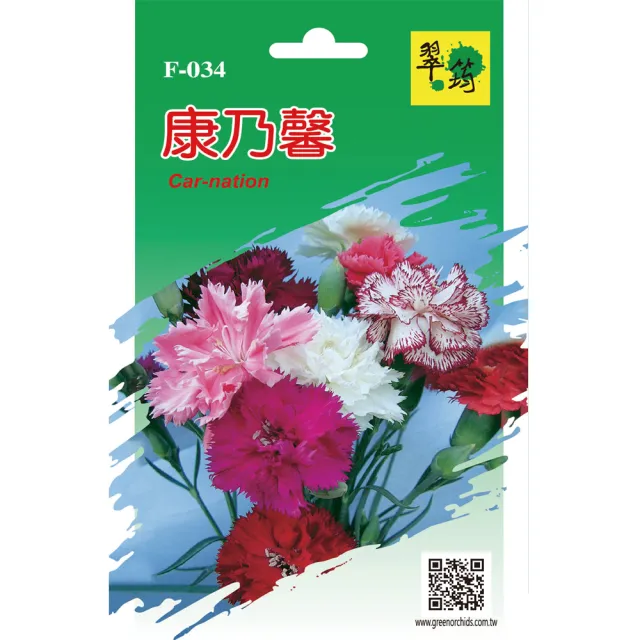 【翠筠用品】花卉種子C組