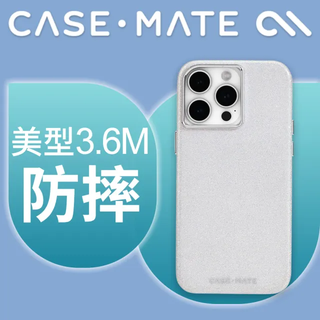 【CASE-MATE】美國 CASE·MATE iPhone 15 Pro Max Shimmer 超輕薄精品防摔保護殼MagSafe(絢彩)