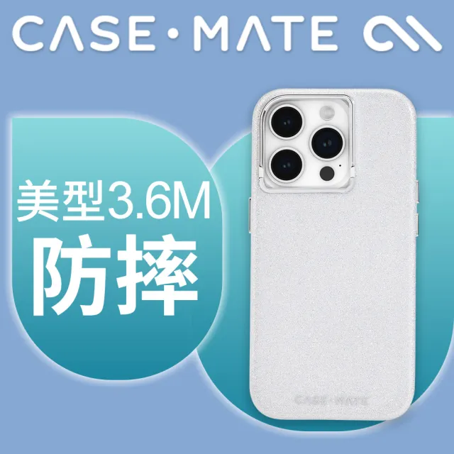 【CASE-MATE】美國 CASE·MATE iPhone 15 Pro Shimmer 超輕薄精品防摔保護殼MagSafe(絢彩)