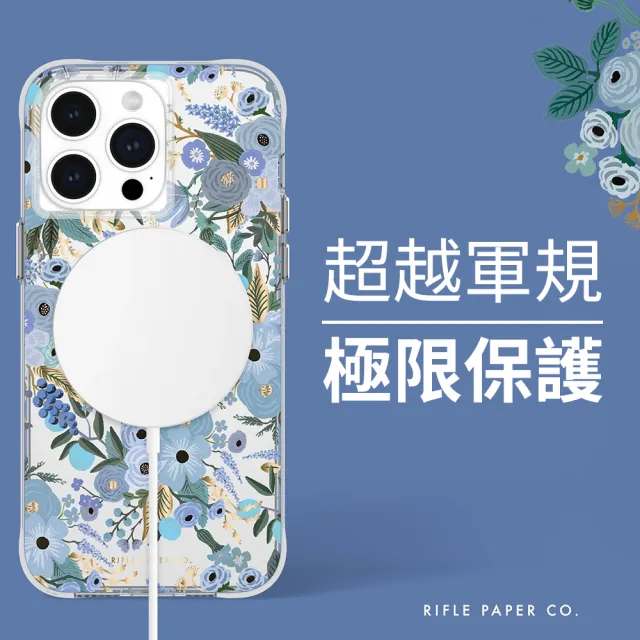 【CASE-MATE】iPhone 15 Pro Max 精品防摔保護殼MagSafe(花園派對 - 藍)