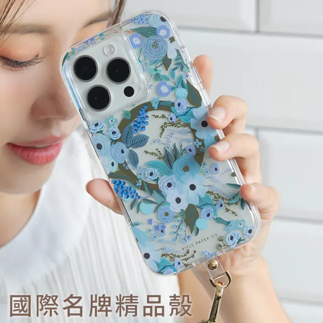 【CASE-MATE】iPhone 15 Pro Max 精品防摔保護殼MagSafe(花園派對 - 藍)
