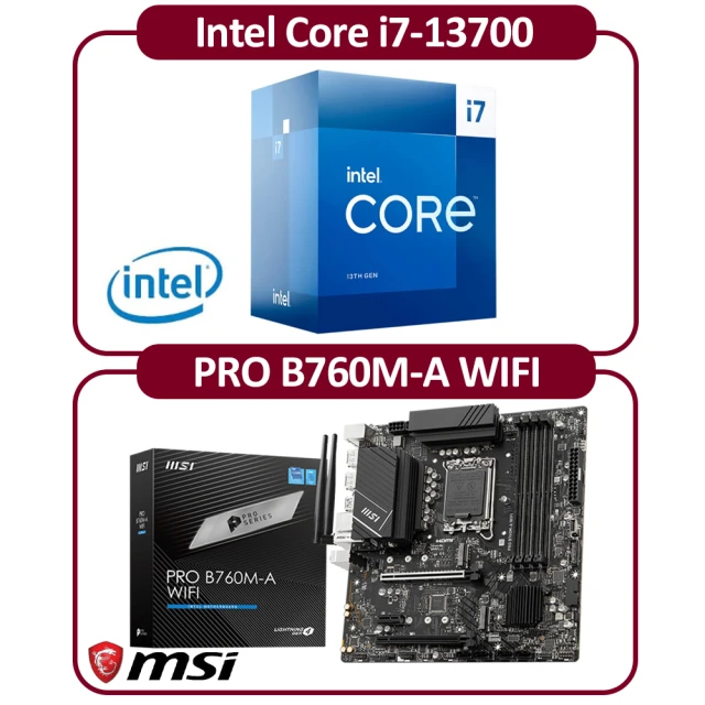 Intel 英特爾Intel 英特爾 Intel Core i7-13700 CPU+微星 PRO B760M-A WIFI 主機板(16核心超值組合包)