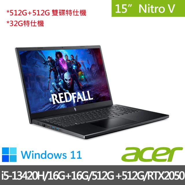Acer 宏碁 15.6吋獨顯電競特仕筆電(Nitro V/