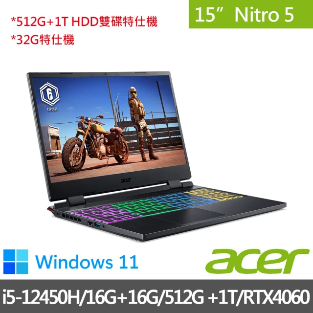 Acer 宏碁 特仕版 15.6吋獨顯電競筆電(AN515-