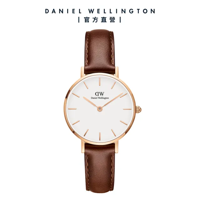 【Daniel Wellington】DW 手錶  Petite 系列 24mm-32mm 皮革錶/織紋錶(多款任選)