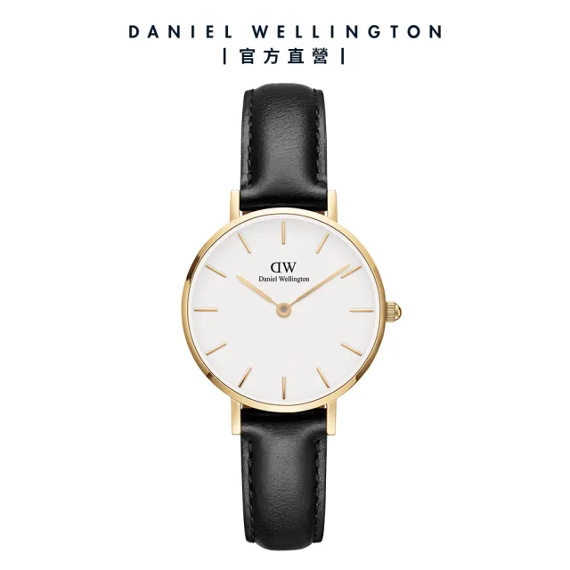 【Daniel Wellington】DW 手錶  Petite 系列 24mm-32mm 皮革錶/織紋錶(多款任選)